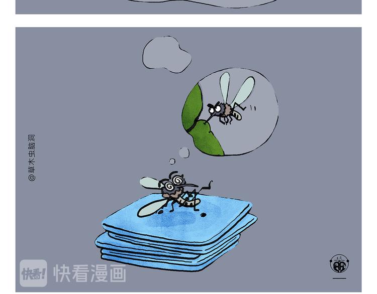 🍹繪心一笑 第330话 悟空唱歌 第6页