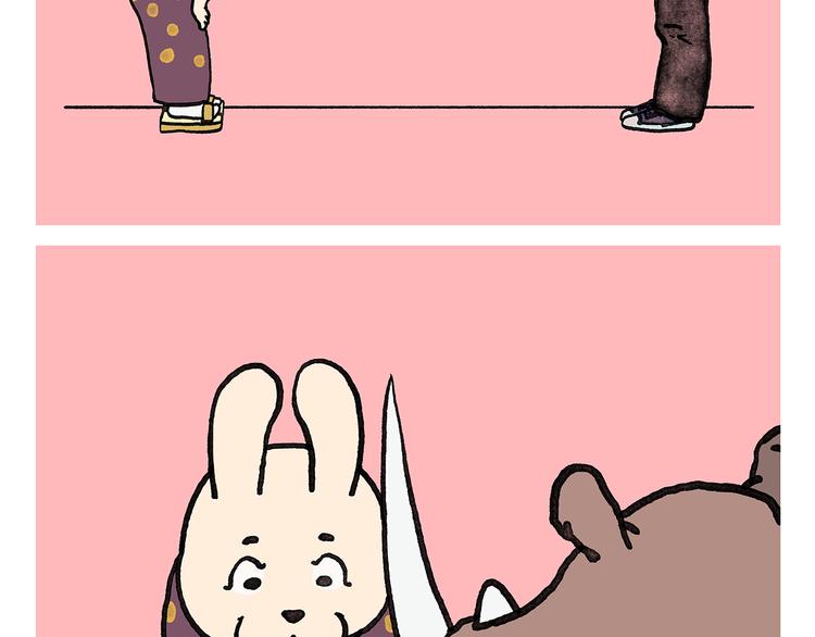 🍹繪心一笑 第334话 一鞠两得 第2页