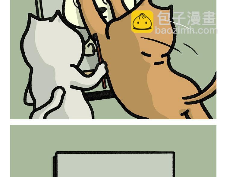 🍹繪心一笑 第336话 紧急避险 第14页