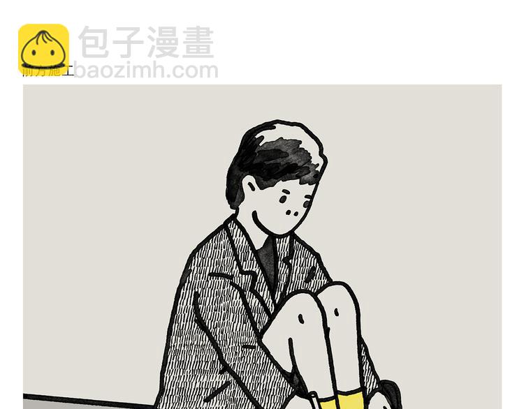 🍹繪心一笑 第336话 紧急避险 第17页