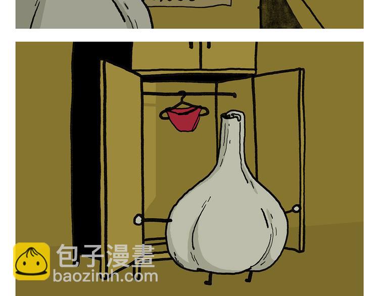 🍹繪心一笑 第336话 紧急避险 第21页