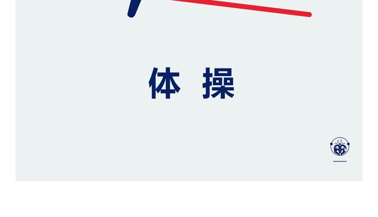 🍹繪心一笑 第340话 猴类高质量男性 第17页