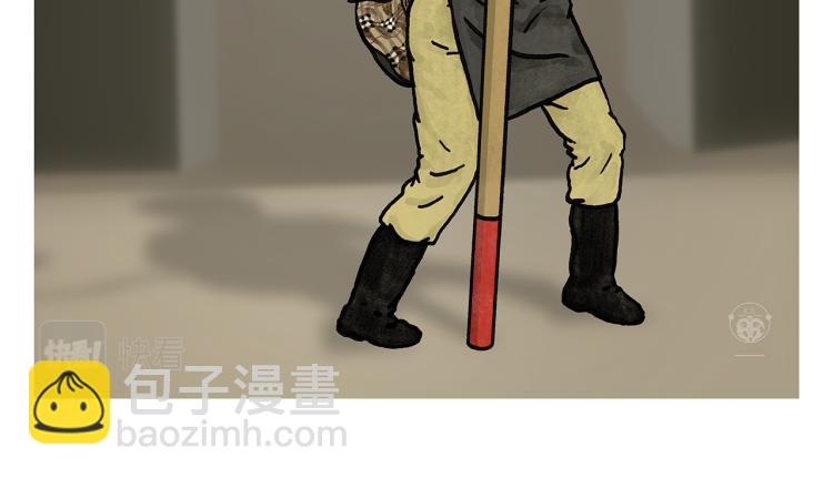 🍹繪心一笑 第340话 猴类高质量男性 第2页