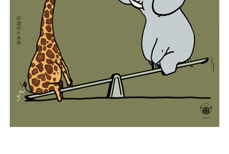 🍹繪心一笑 第340话 猴类高质量男性 第26页