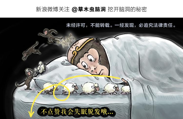 🍹繪心一笑 第340话 猴类高质量男性 第27页