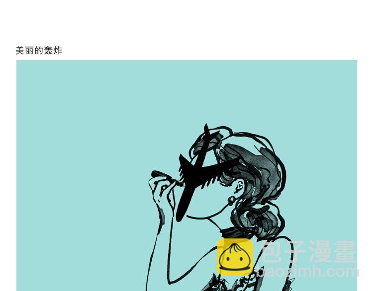 🍹繪心一笑 第344话 拼音梗 第13页