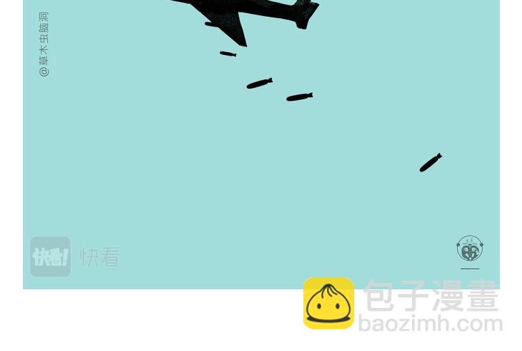 🍹繪心一笑 第344话 拼音梗 第16页