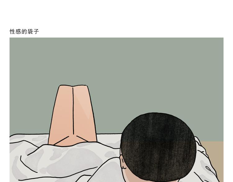 🍹繪心一笑 第346话 脸上掉下个取经人 第19页