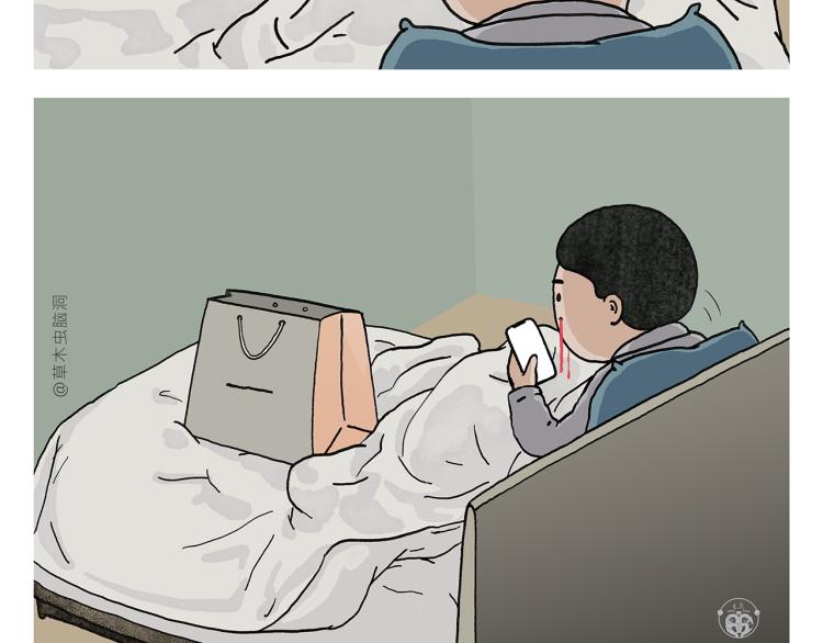 🍹繪心一笑 第346话 脸上掉下个取经人 第20页
