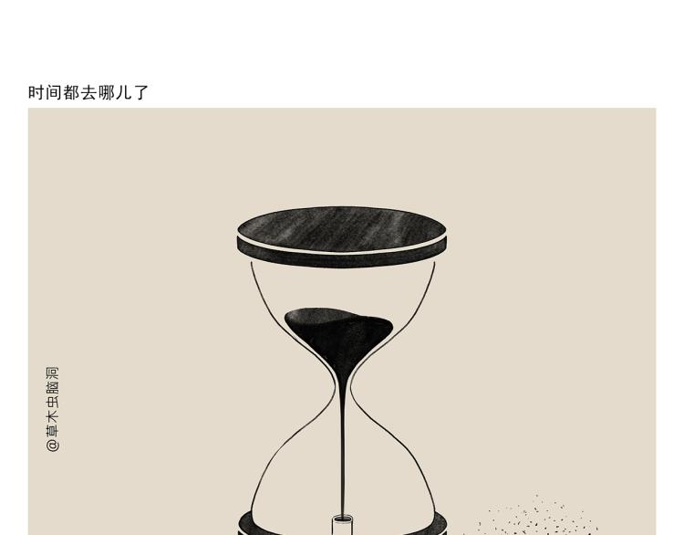 🍹繪心一笑 第346话 脸上掉下个取经人 第22页