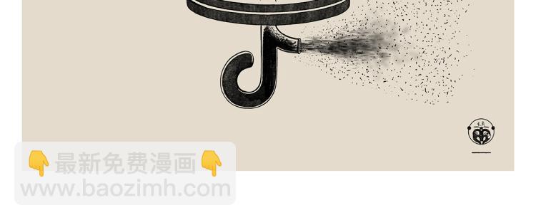 🍹繪心一笑 第346话 脸上掉下个取经人 第23页