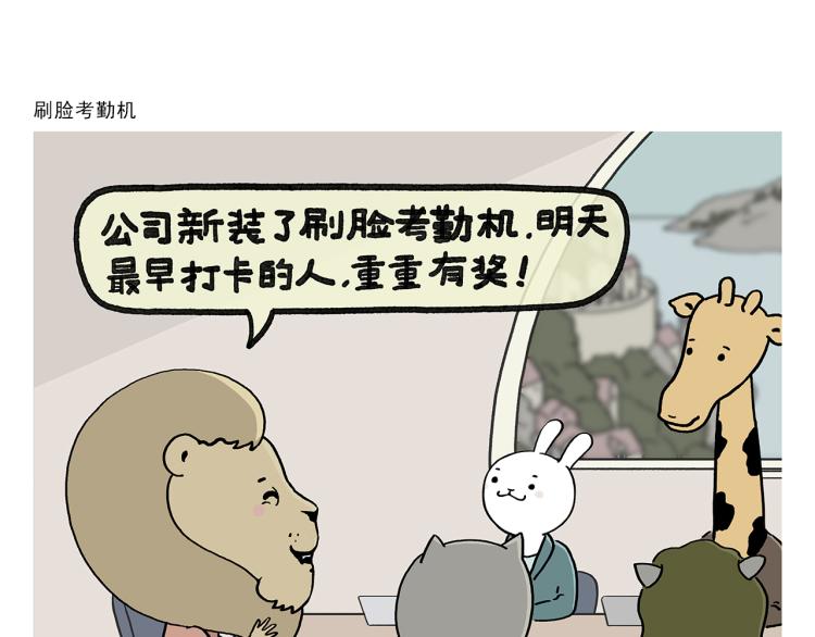 🍹繪心一笑 第348话 三英战吕布 第12页