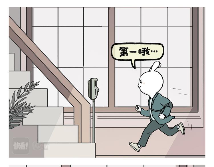 🍹繪心一笑 第348话 三英战吕布 第15页