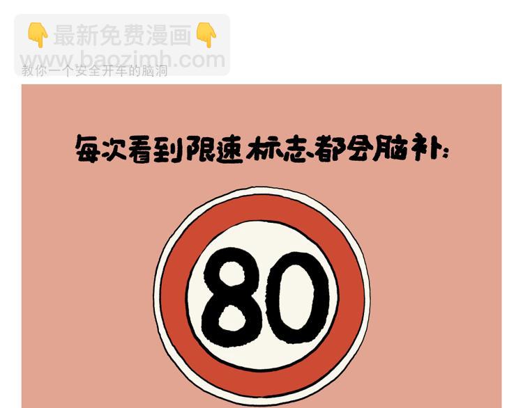🍹繪心一笑 第348话 三英战吕布 第4页