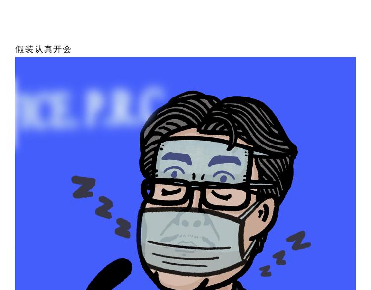 🍹繪心一笑 第348话 三英战吕布 第7页