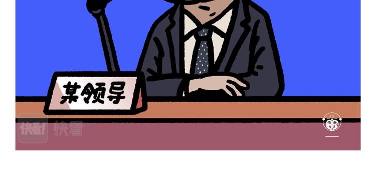 🍹繪心一笑 第348话 三英战吕布 第8页