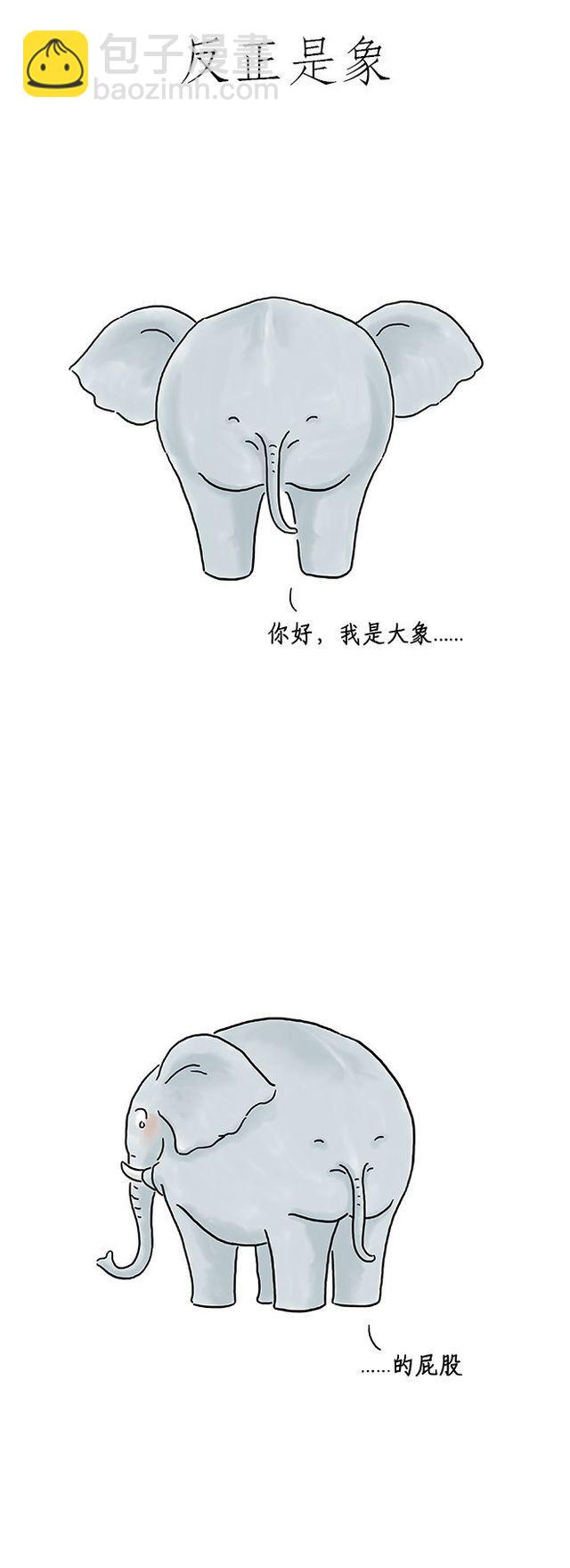 🍹繪心一笑 师傅搓麻将 第7页