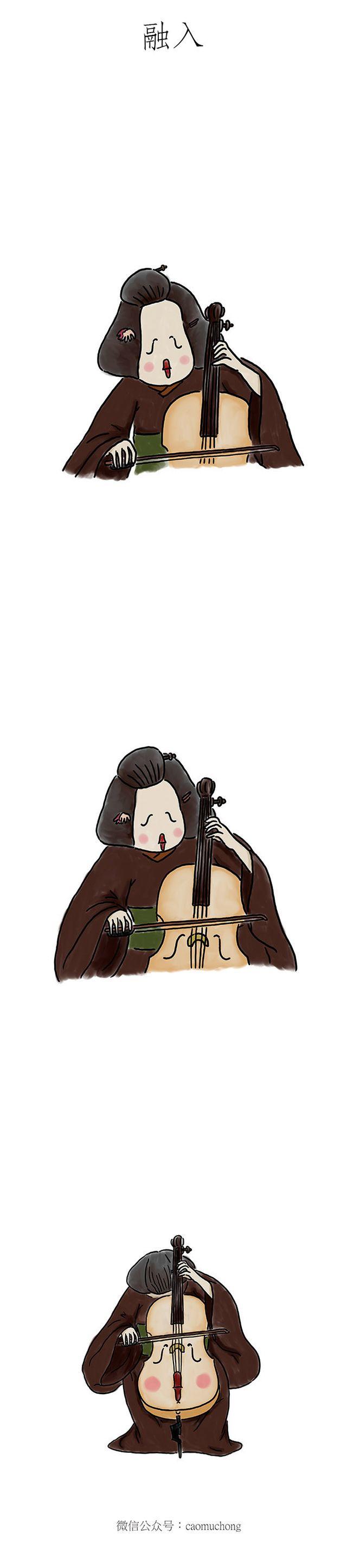🍹繪心一笑 师傅搓麻将 第8页