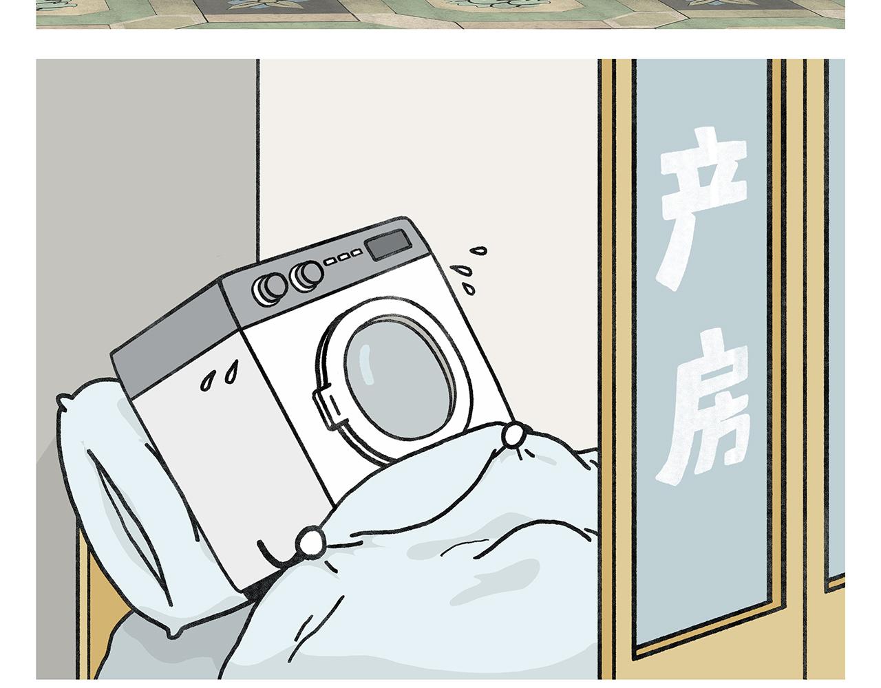 🍹繪心一笑 第352话 悟空禁止吸烟 第8页