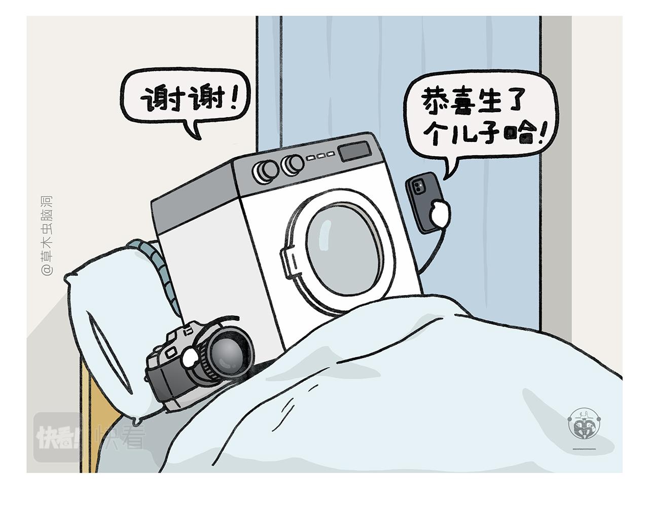 🍹繪心一笑 第352话 悟空禁止吸烟 第9页