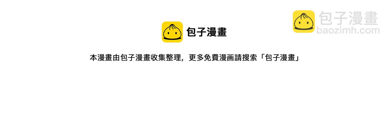 🍹繪心一笑 第354话 悟空的发际线 第7页
