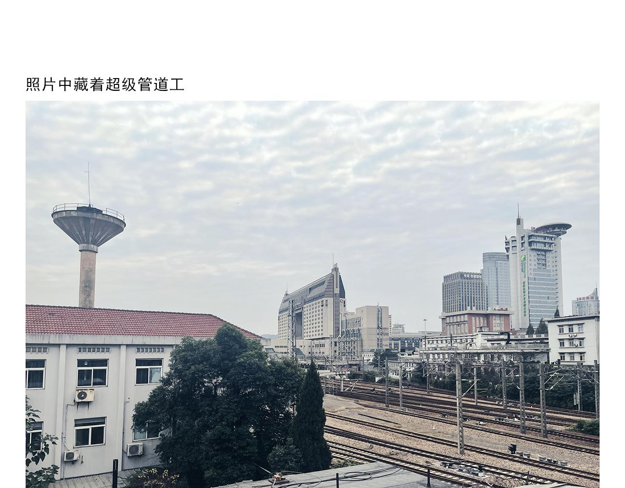🍹繪心一笑 第354话 悟空的发际线 第8页