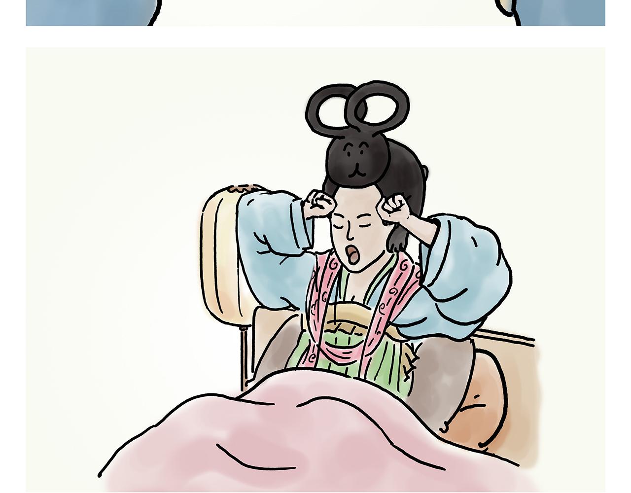 🍹繪心一笑 第358话 英雄救美 第3页