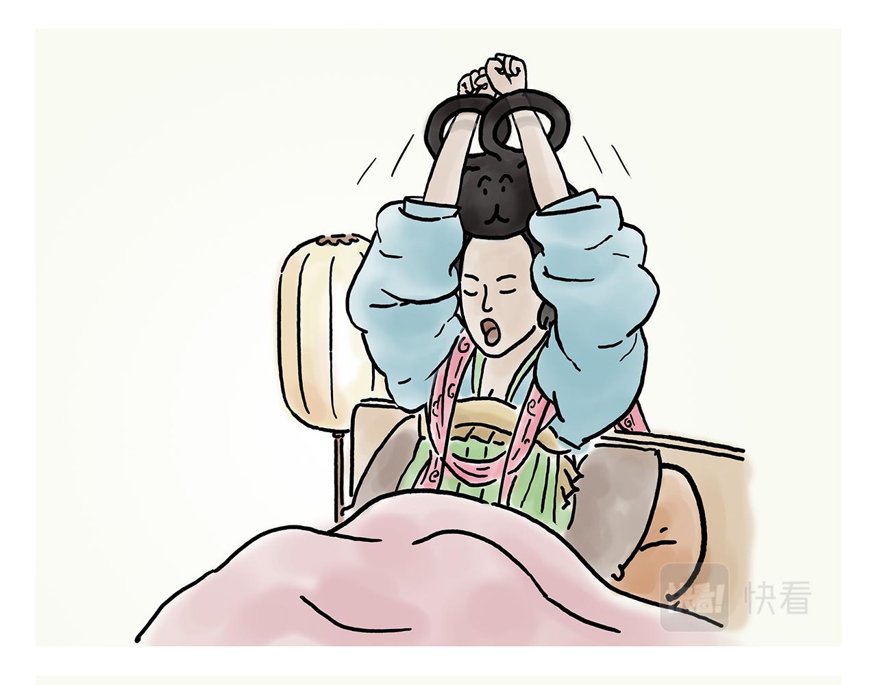 🍹繪心一笑 第358话 英雄救美 第4页