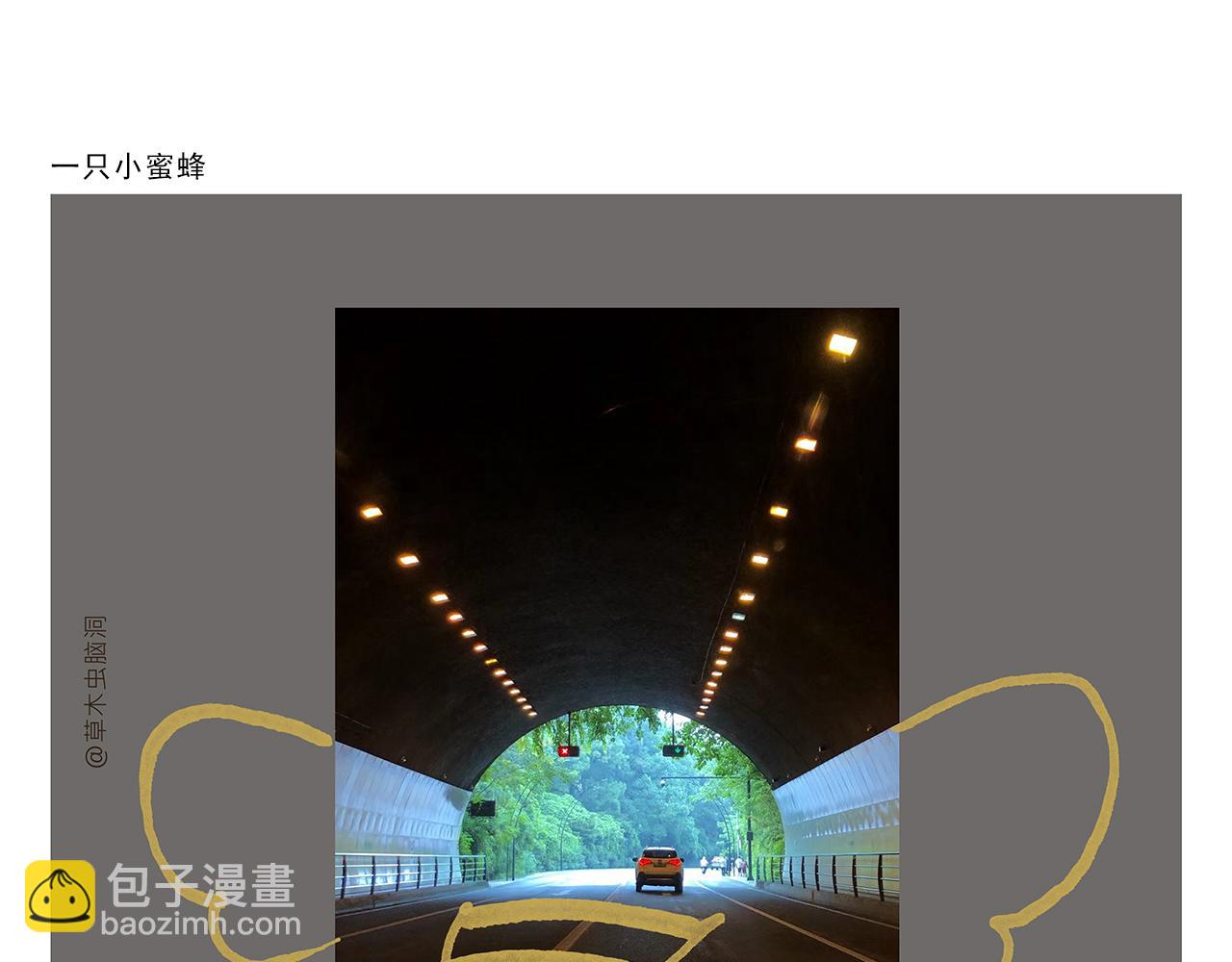 🍹繪心一笑 第360话 九九八十一难 第5页