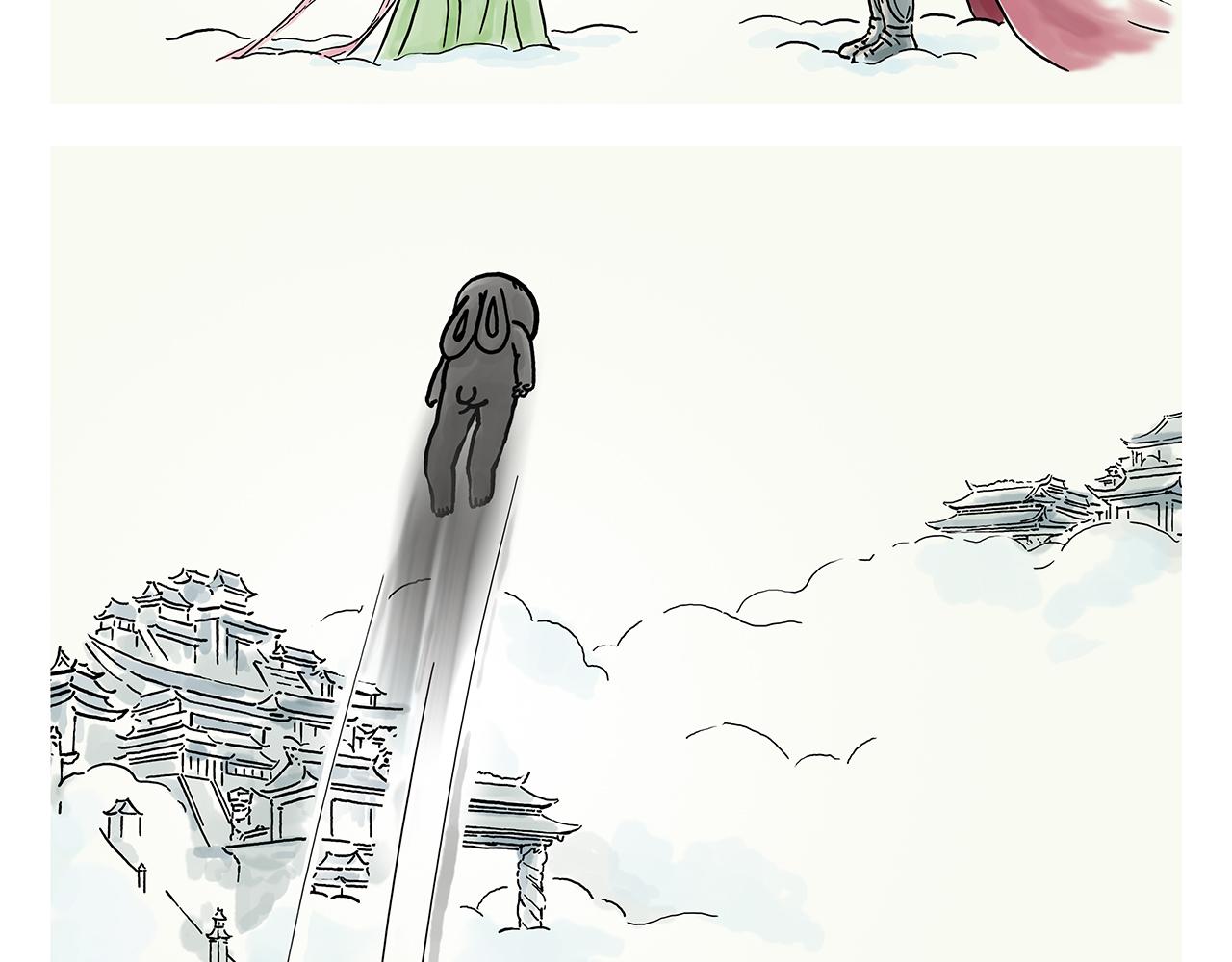 🍹繪心一笑 第362话 四分之三个愿望 第11页