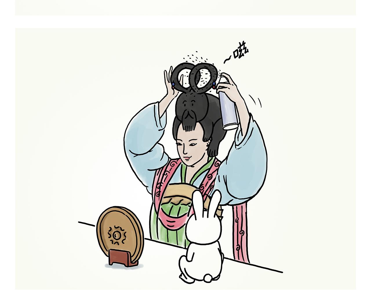 🍹繪心一笑 第366话 如虎添“亿” 第12页