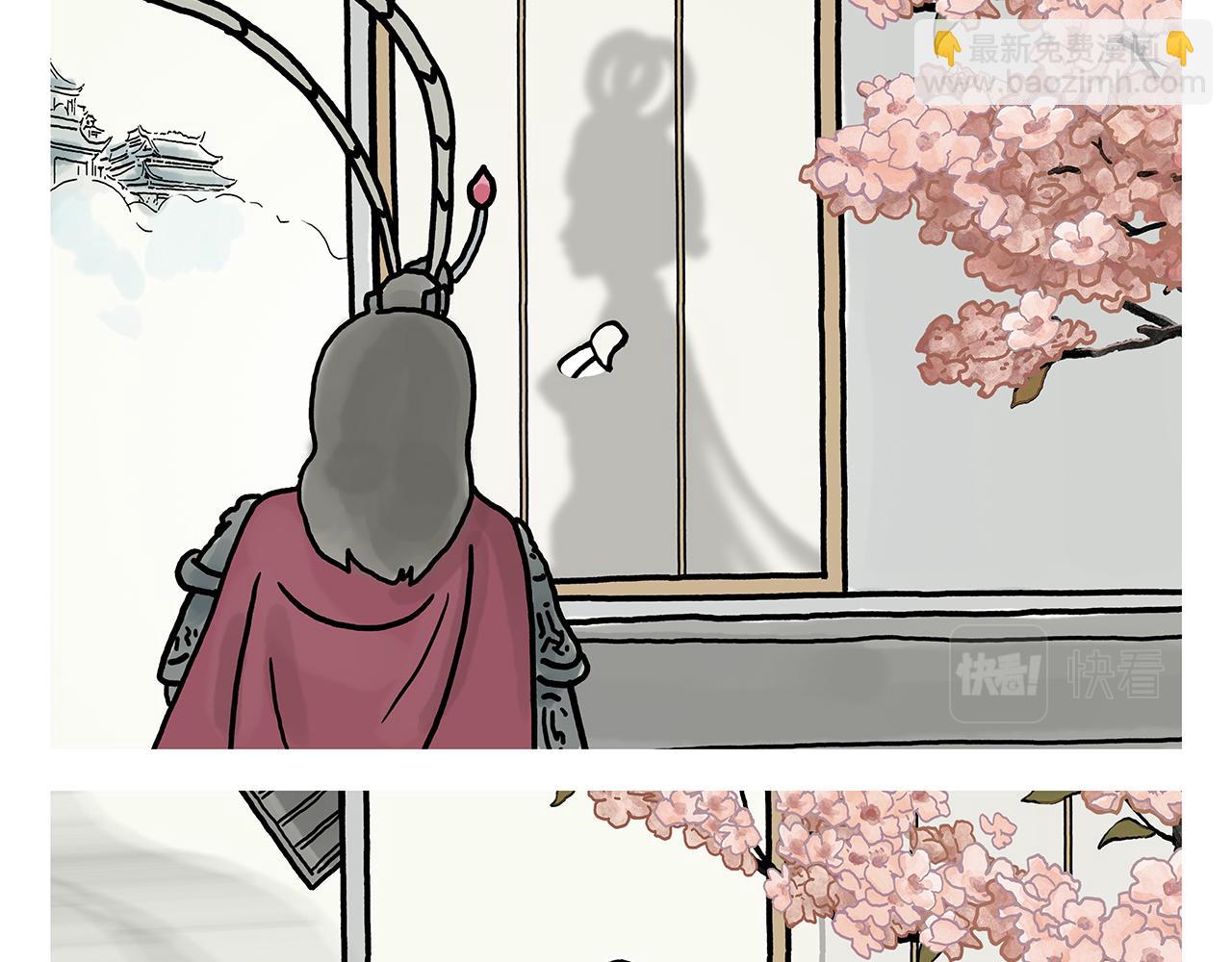 🍹繪心一笑 第366话 如虎添“亿” 第16页