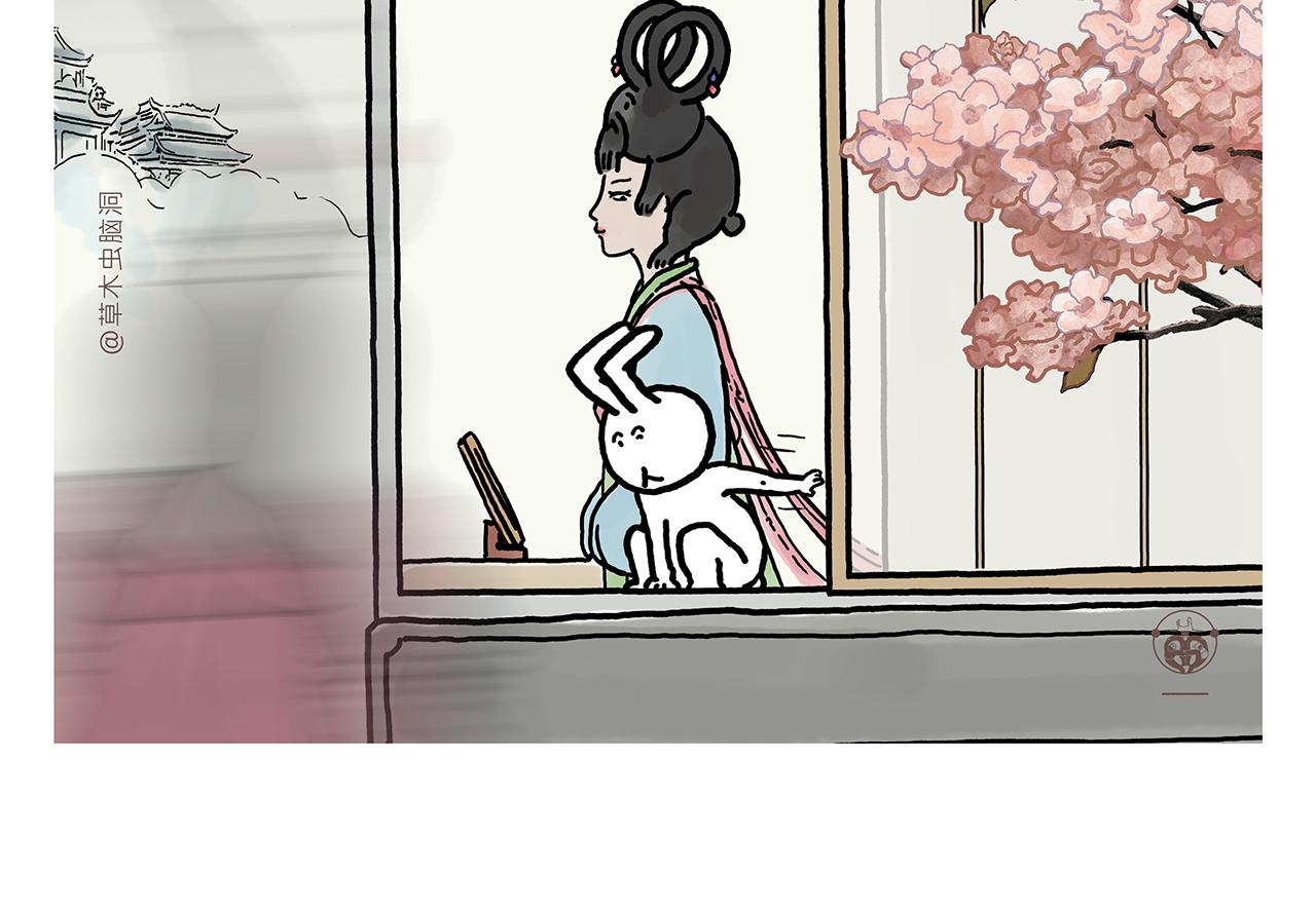 🍹繪心一笑 第366话 如虎添“亿” 第17页