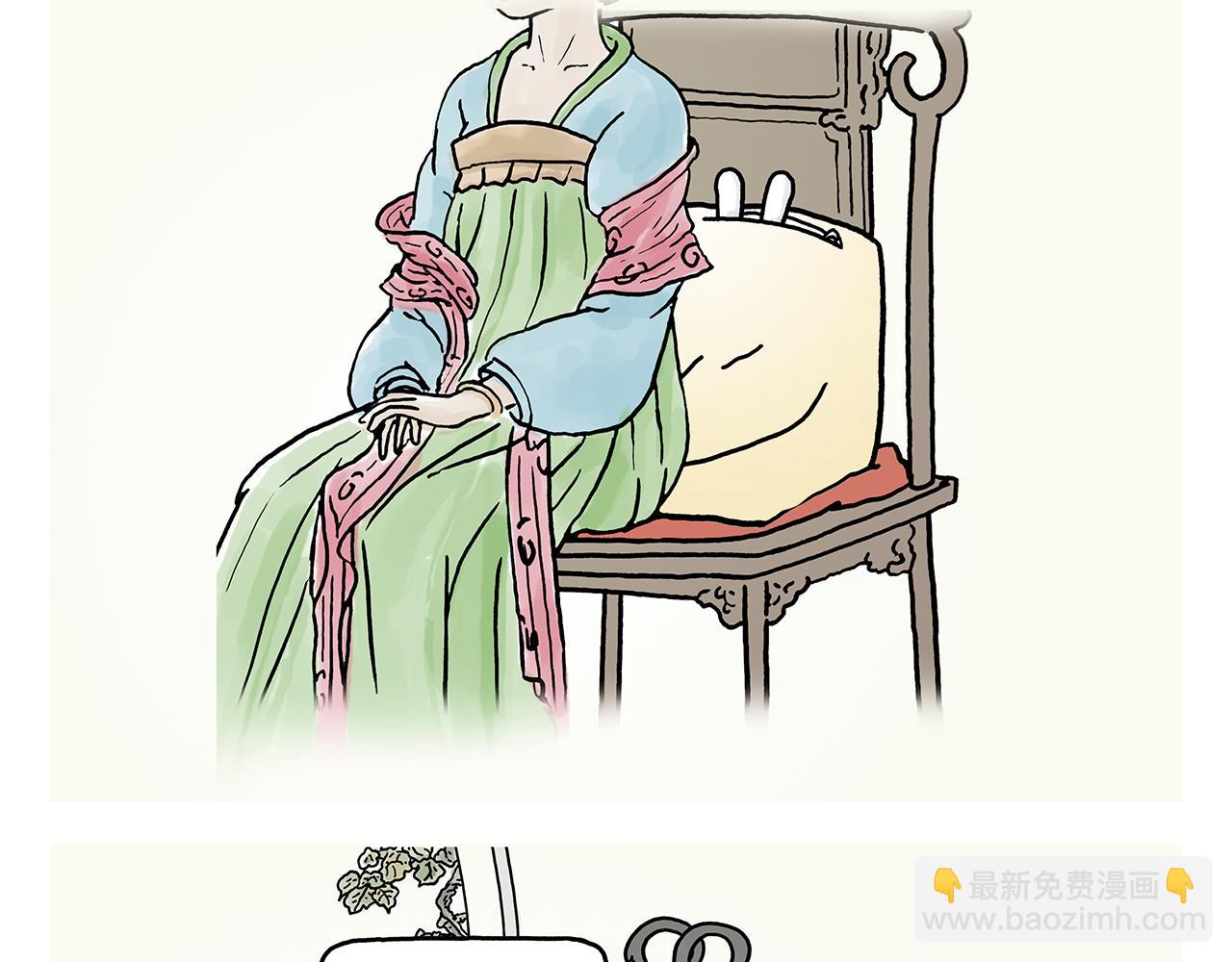🍹繪心一笑 第368话 取经的真谛 第18页