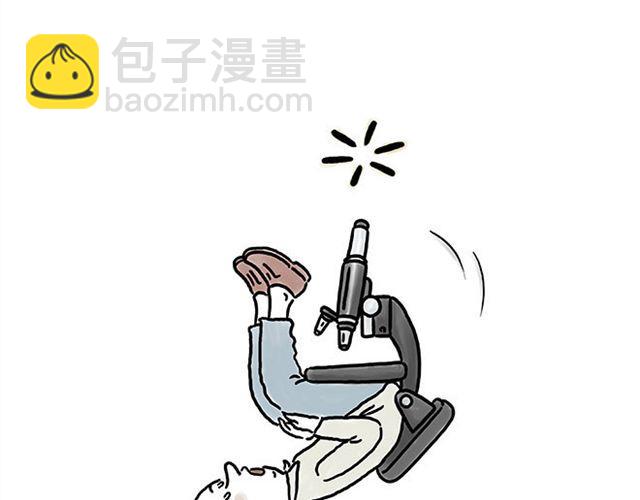 🍹繪心一笑 师傅钓鱼 第13页
