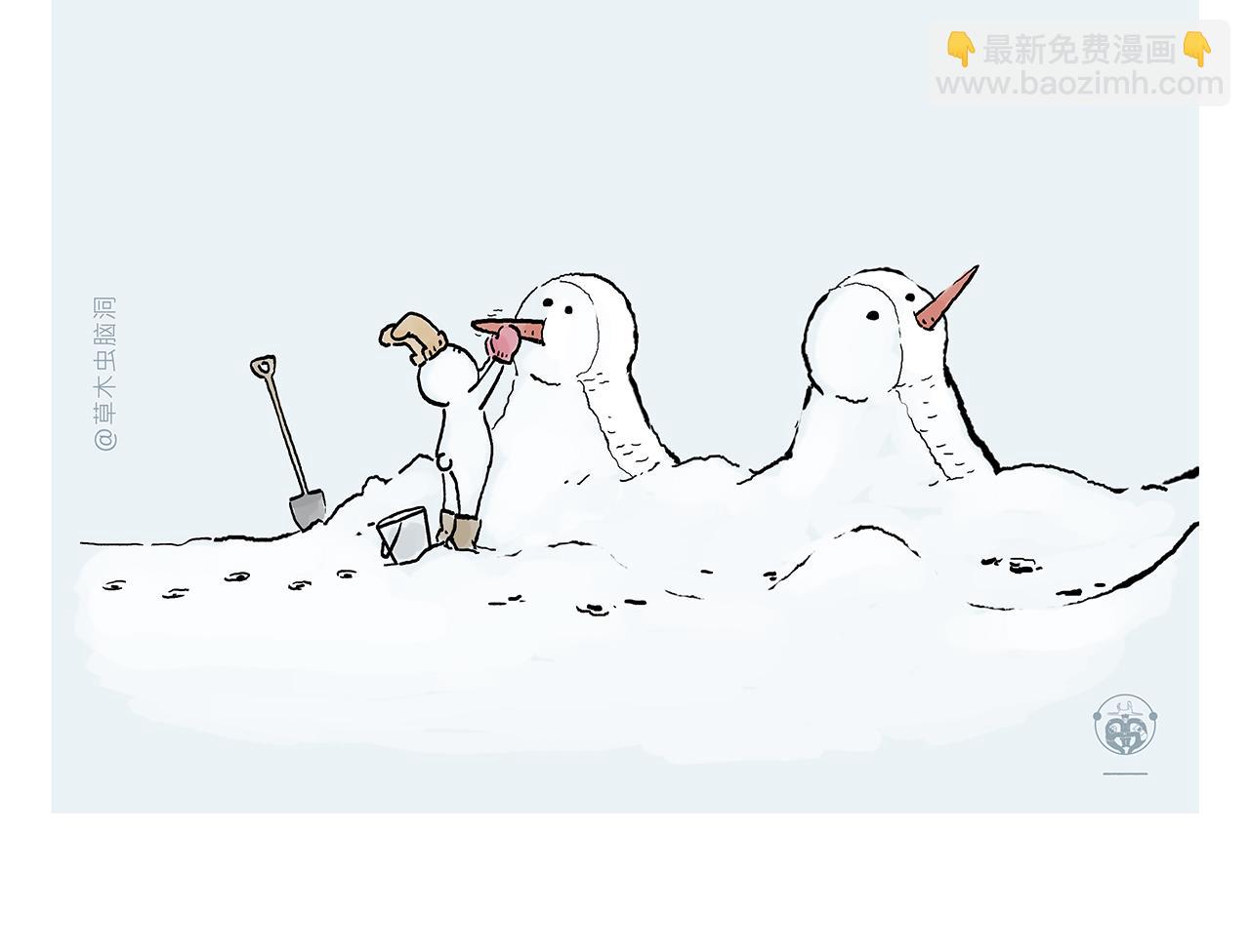 🍹繪心一笑 第370话 师父，你是什么眼神 第12页
