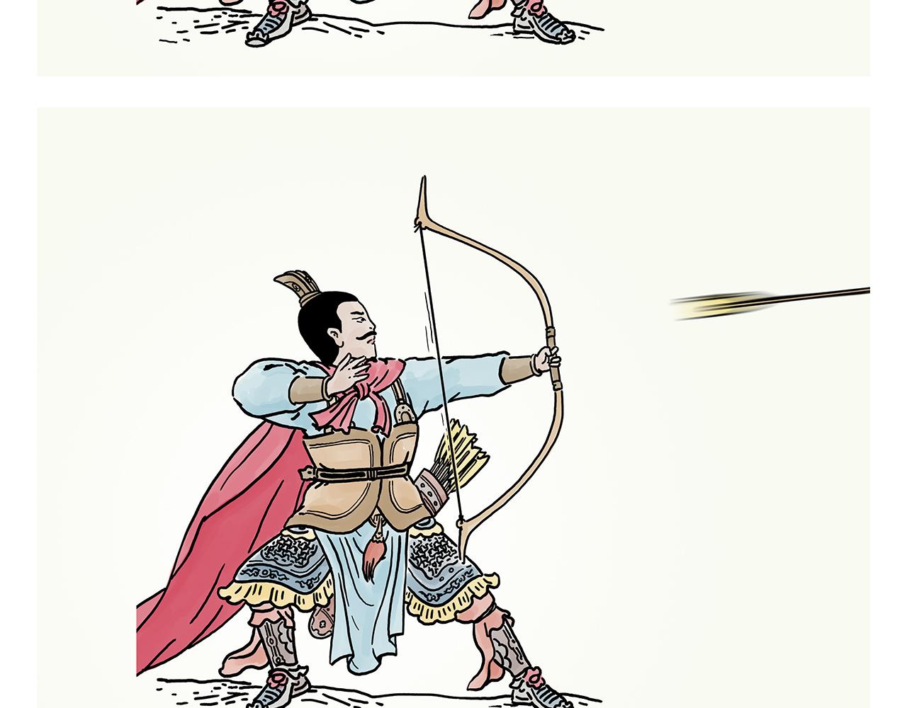 🍹繪心一笑 第370话 师父，你是什么眼神 第14页