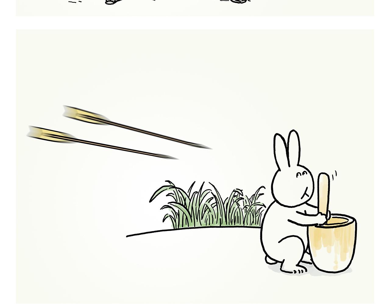 🍹繪心一笑 第370话 师父，你是什么眼神 第15页