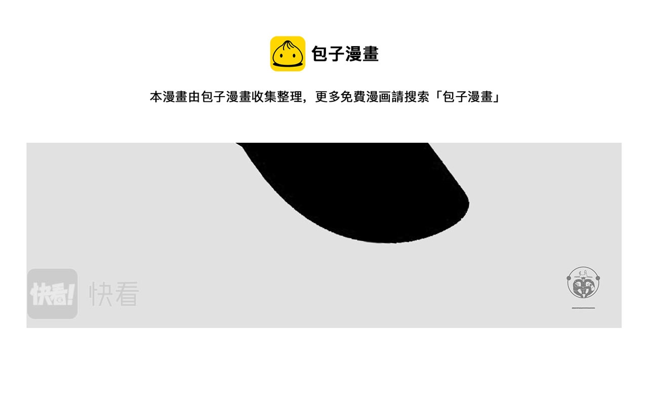 🍹繪心一笑 第376话 悟空充电中... 第11页