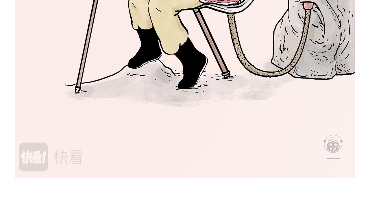 🍹繪心一笑 第376话 悟空充电中... 第2页