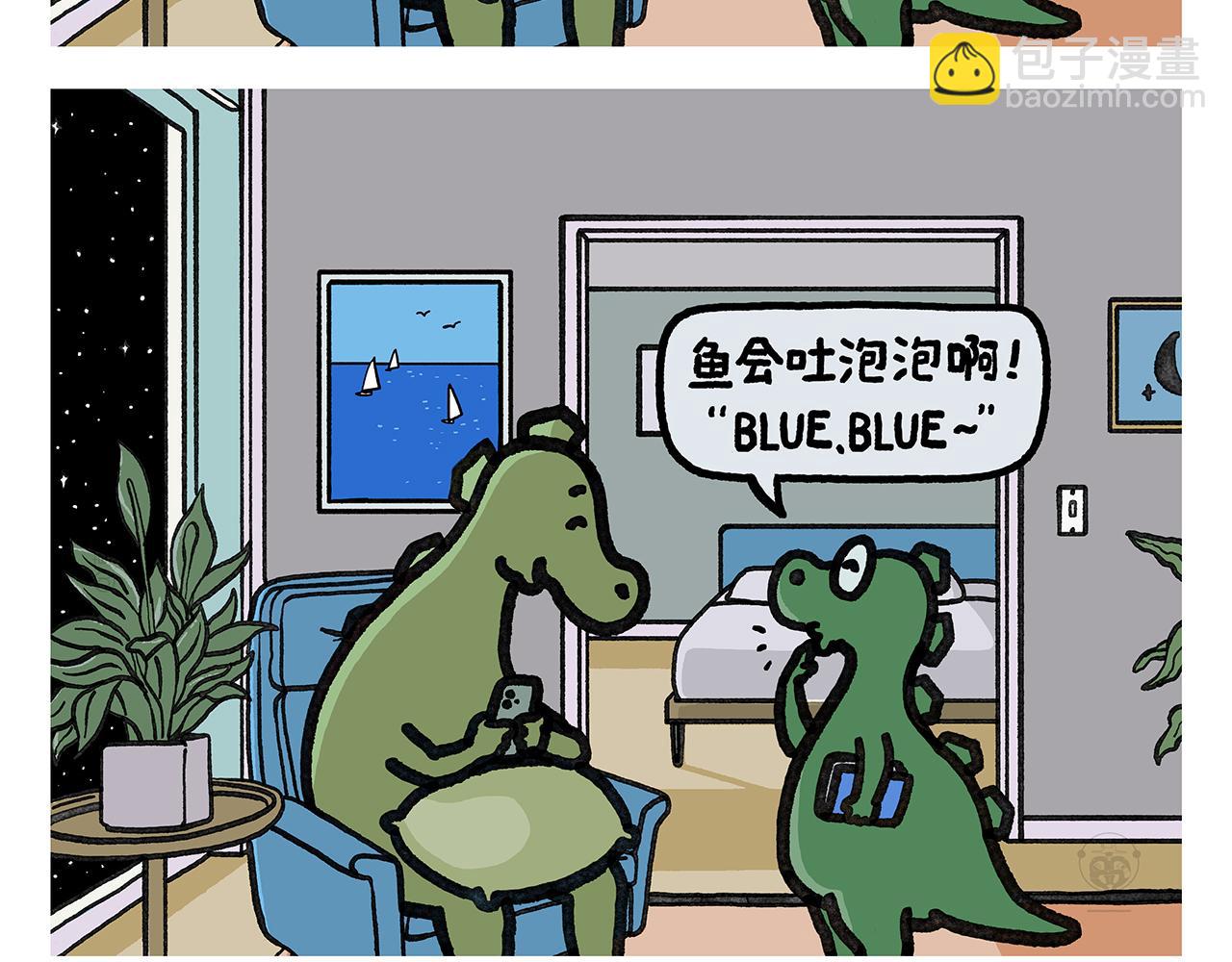 🍹繪心一笑 第376话 悟空充电中... 第8页