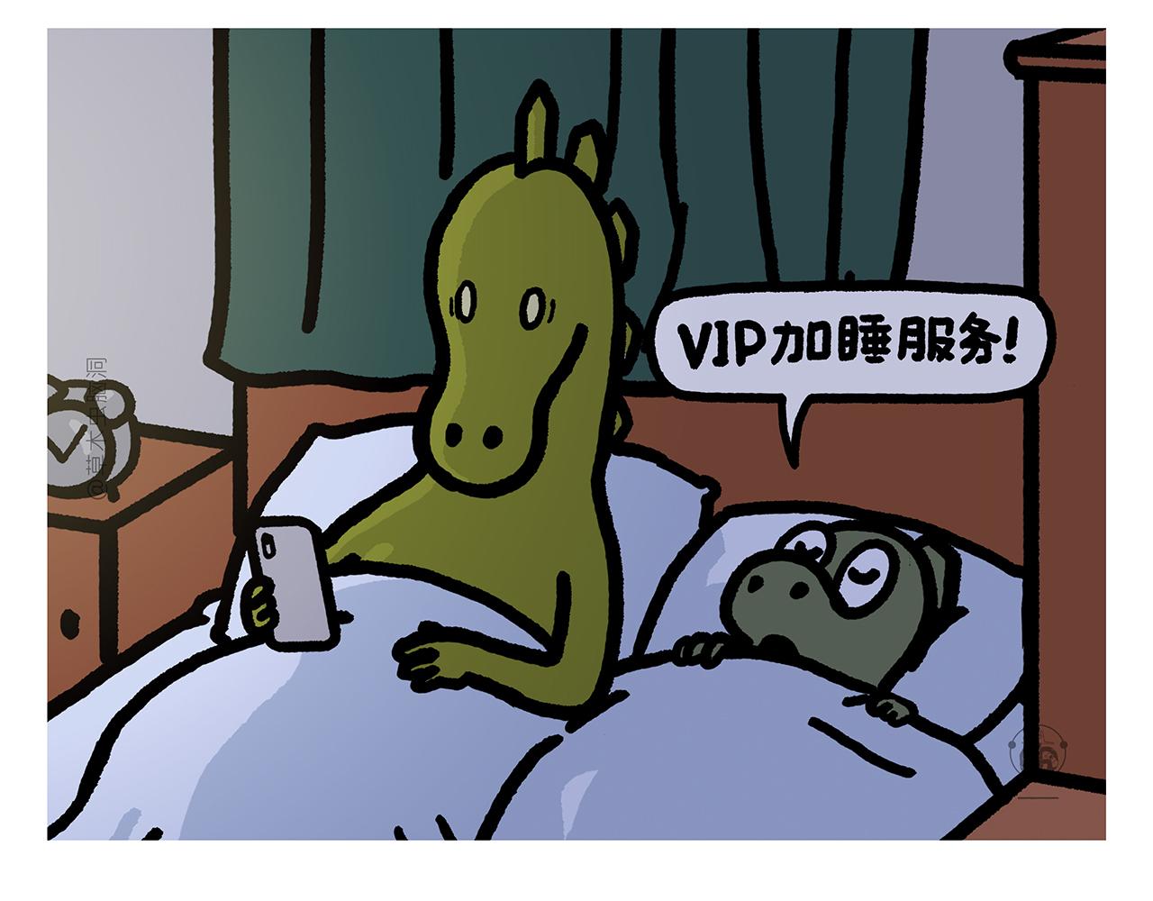 🍹繪心一笑 第380话 天蓬元帅的宿命 第22页