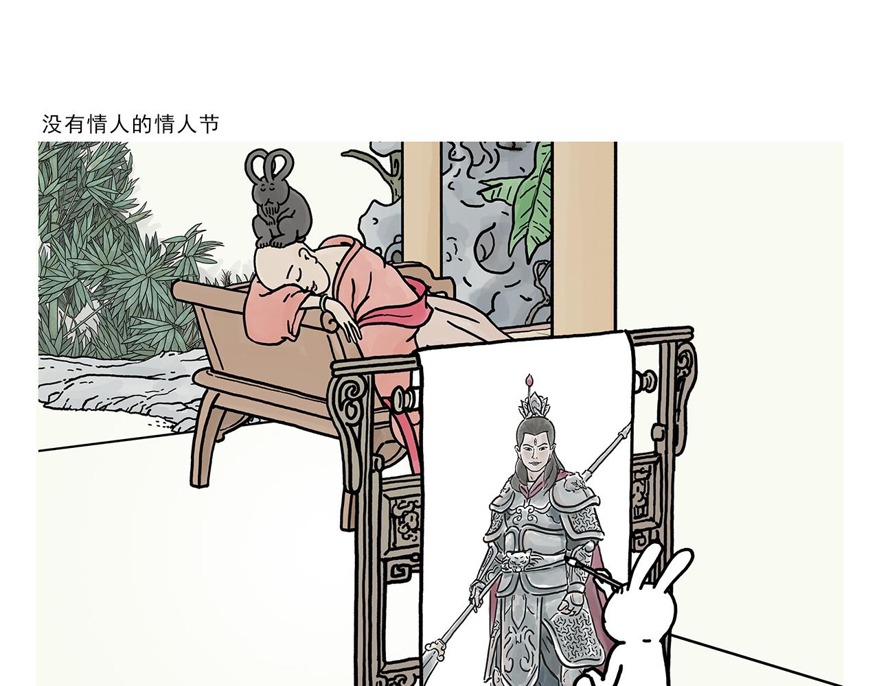 🍹繪心一笑 第384话 戴口罩模范 第7页