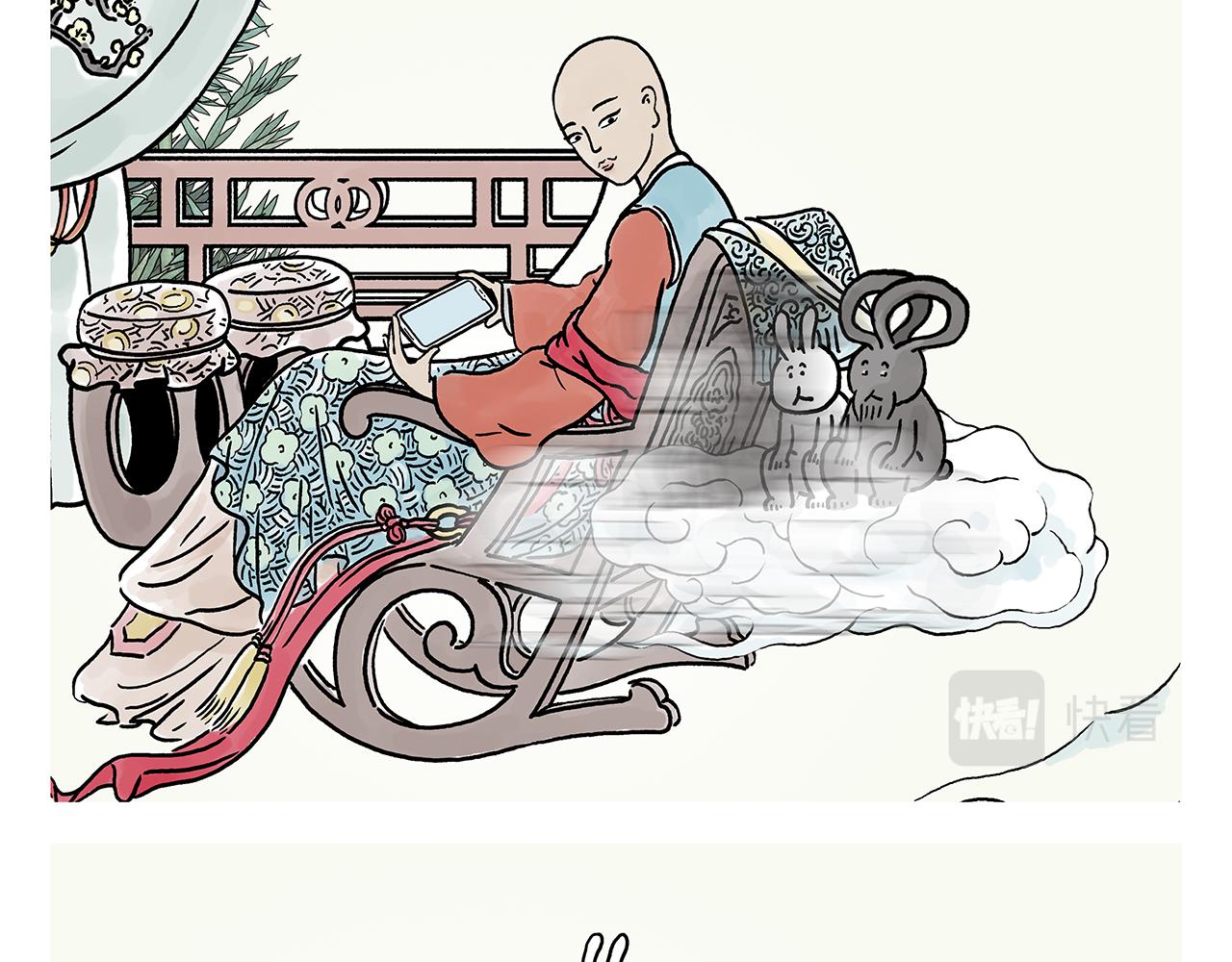 🍹繪心一笑 第386话 唐僧念的经原来是这样的 第13页