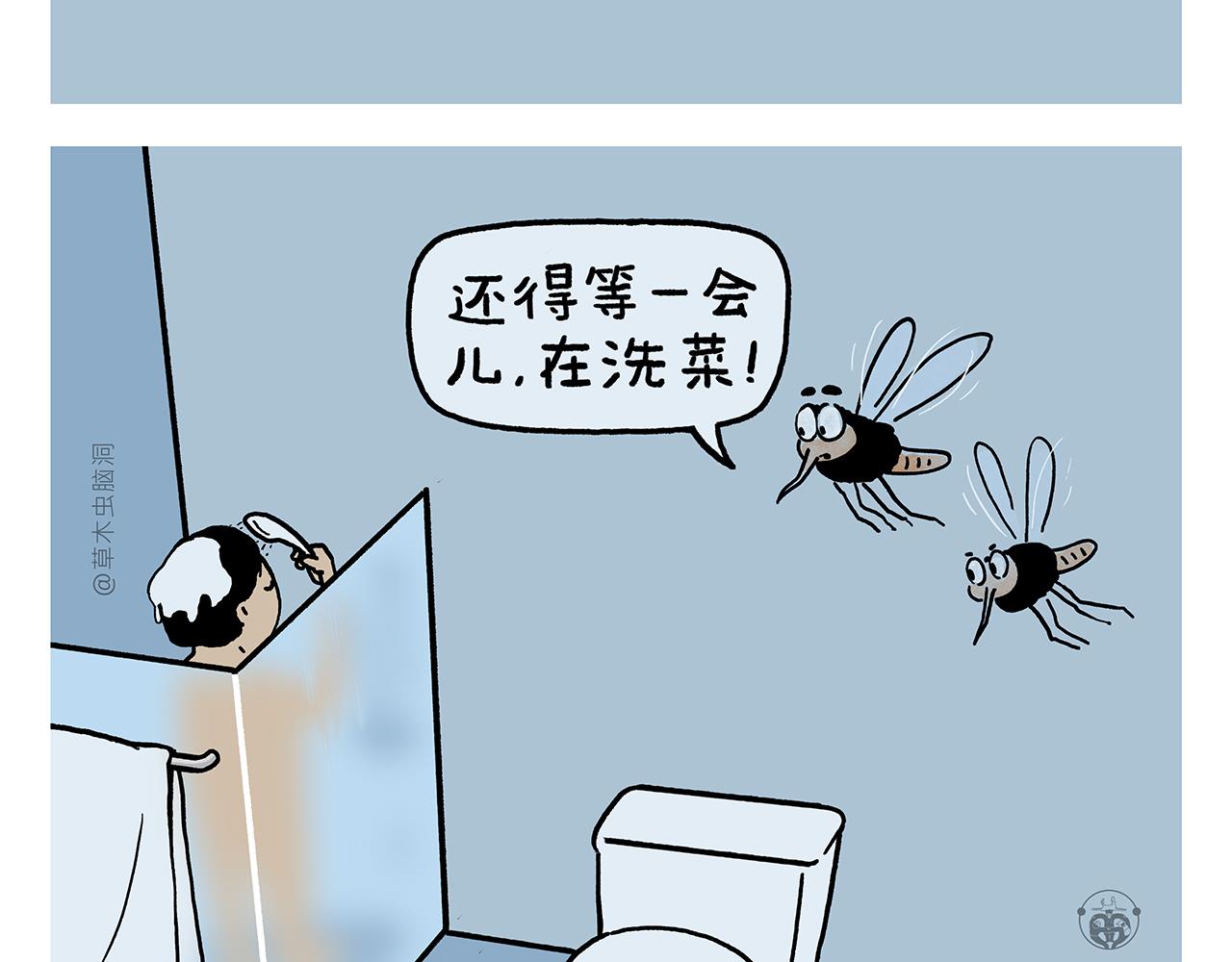 🍹繪心一笑 第386话 唐僧念的经原来是这样的 第21页