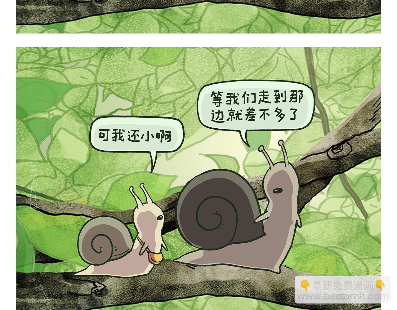 🍹繪心一笑 第386话 唐僧念的经原来是这样的 第6页