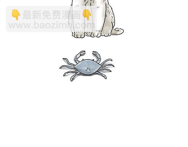 🍹繪心一笑 师傅搞怪 第10页
