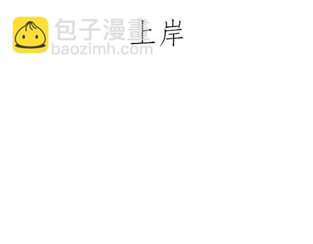 🍹繪心一笑 师傅搞怪 第13页