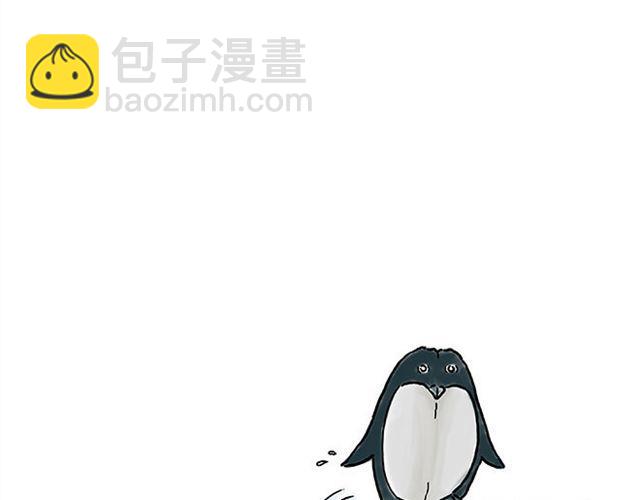 🍹繪心一笑 师傅搞怪 第17页