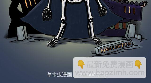 🍹繪心一笑 师傅搞怪 第2页